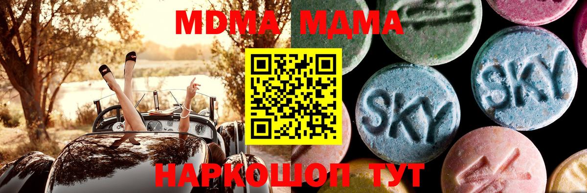 МДМА  Елизово  MDMA VHQ  МДМА VHQ 