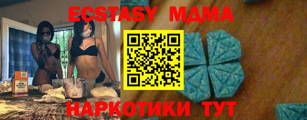 MDMA VHQ Елизово