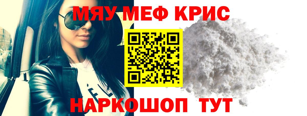 Елизово  МЕФ  Вход с VPN  МЕФ мука 