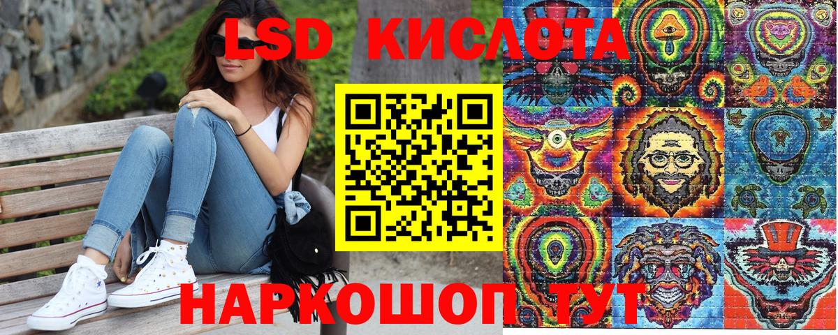 Марки 25I-NBOMe 1,8мг Елизово