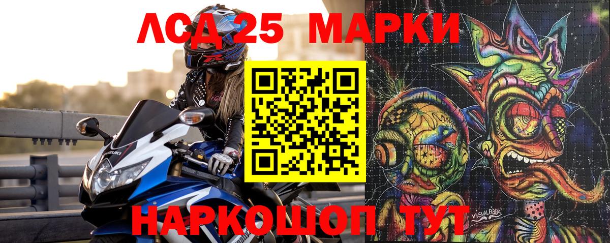 Марки N-bome 1,8мг Елизово