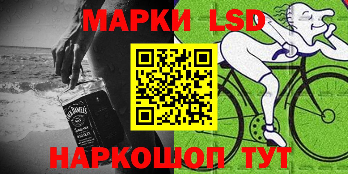 Марки N-bome 1,5мг  Елизово  Марки N-bome 1,5мг 