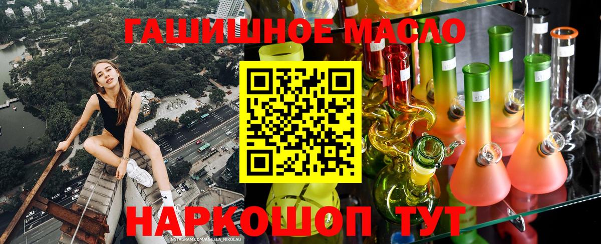 ТГК Wax Елизово