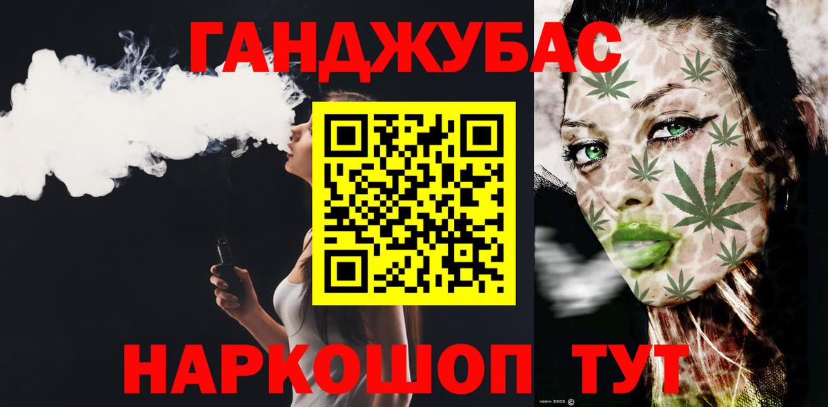 Шишки марихуана VHQ Елизово